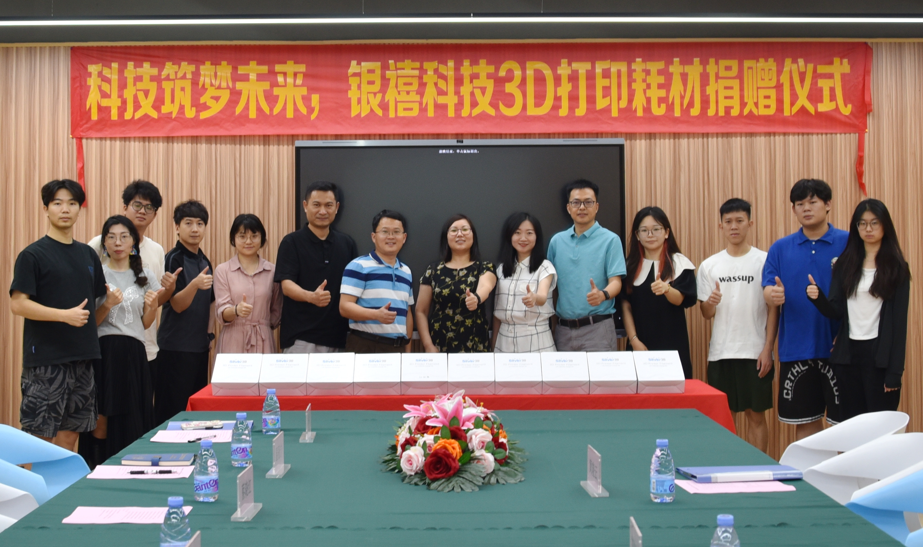 �Ƽ�����δ��حyd2333�ƶ�������Ϸ�Ƽ���㶫�������ѧԺ����һ��3D��ӡ�Ĳ�